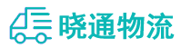长沙到乌兰察布物流公司